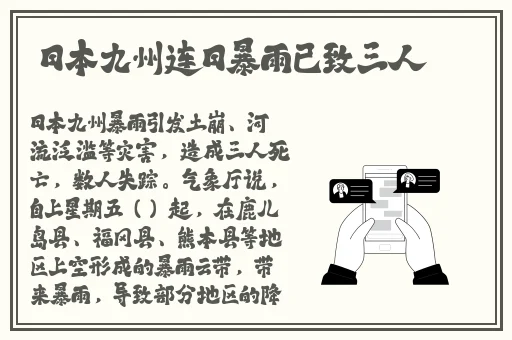 四房色播网址